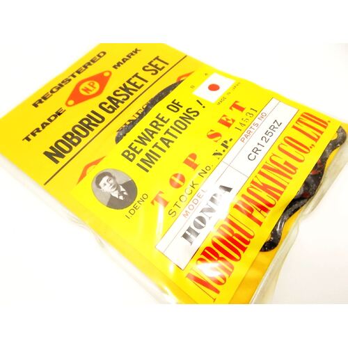HONDA CR125 RZ 1979 FORSETI TOP END ENGINE GASKET SET KIT
